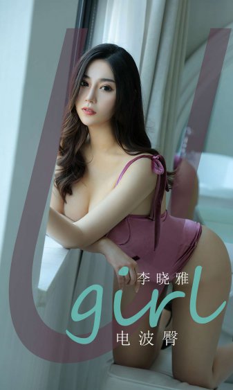 姜涛老婆一伊